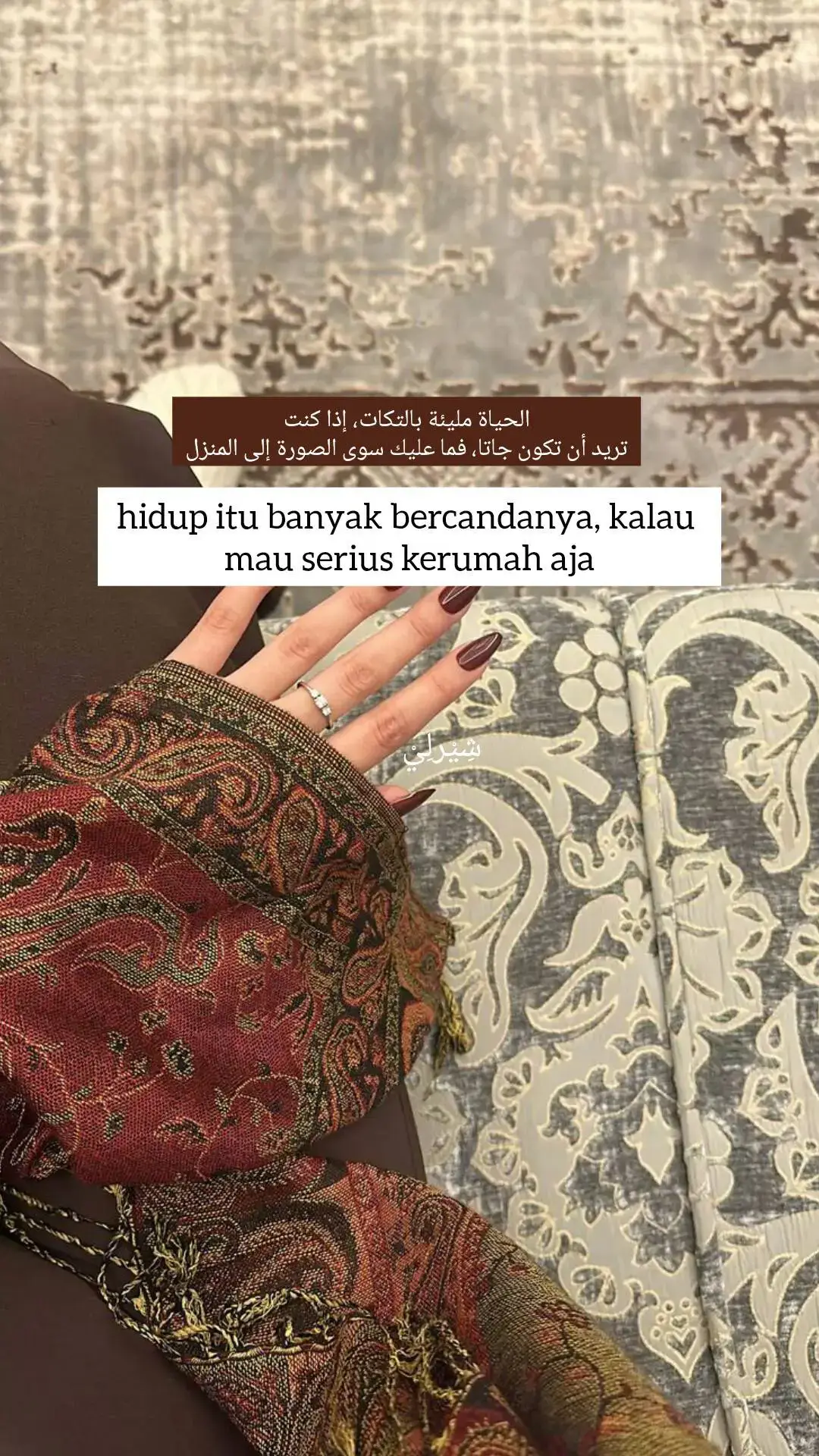 🙊#questesislami #syairarab #quotes #masukberandamu #fyp 