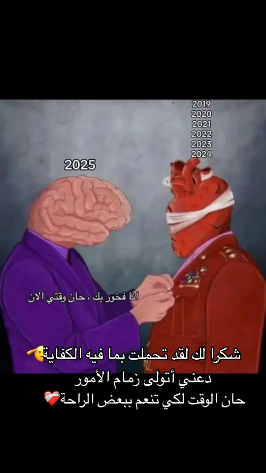 #حان_الان_موعد_فنجان_القهوة 