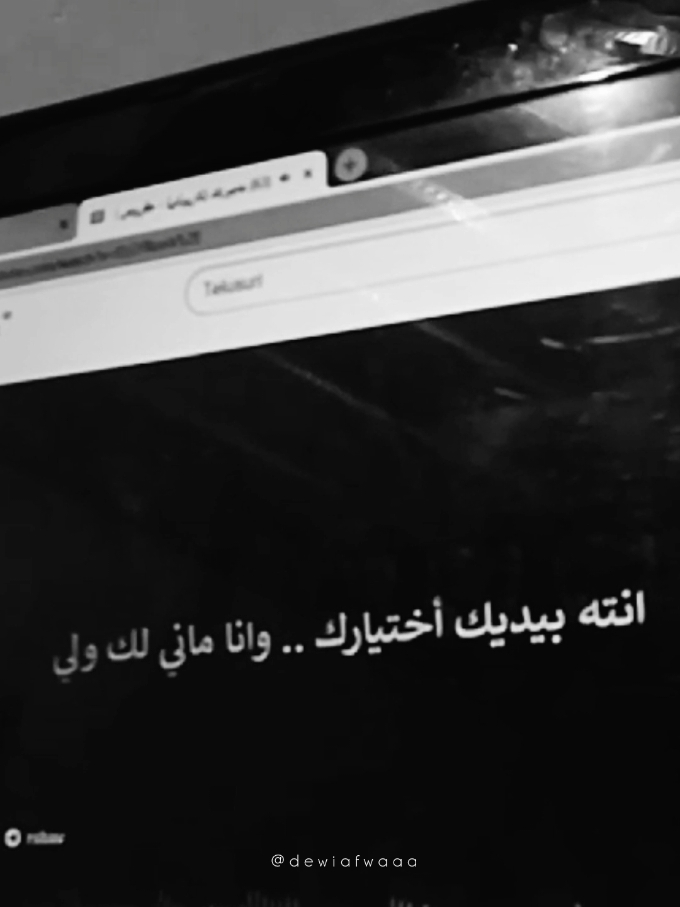 ') #ماجبرتك_تبتسم_له #arabicsong #ماجبرتك #ماجبرتك_تبتسم_له #fypシ゚ #fyppppppppppppppppppppppp #dewiafwaaa #arabic 