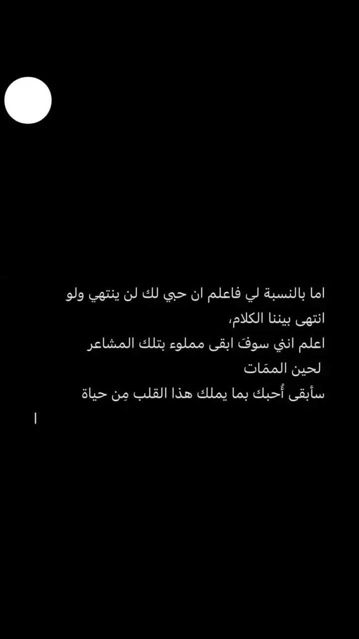 #اشتقتلك #😔🥀💔 #حزن_غياب_وجع_فراق_دموع_خذلان_صدمة #CapCut #fypシ #fypシ 