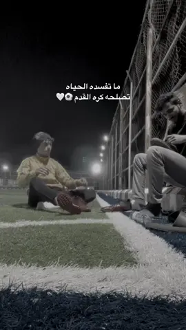 فيه شي احلى من الكوره؟🌞 #اكسبلورexplo #fypシ #virall #explor 