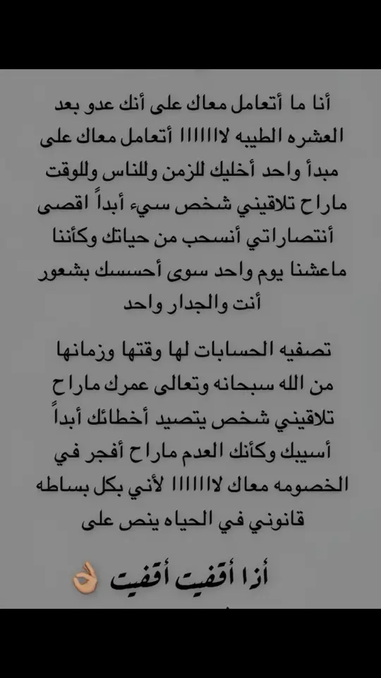 #كلام_من_ذهب #الانتشار_السريع #اكسبلور #استوريات #جديد #اكسبلورexplore #اقتباسات #نصائح #ترند #خواطر #اقتباسات_عبارات_خواطر #حركة_الاكسبلور #👌🏻 