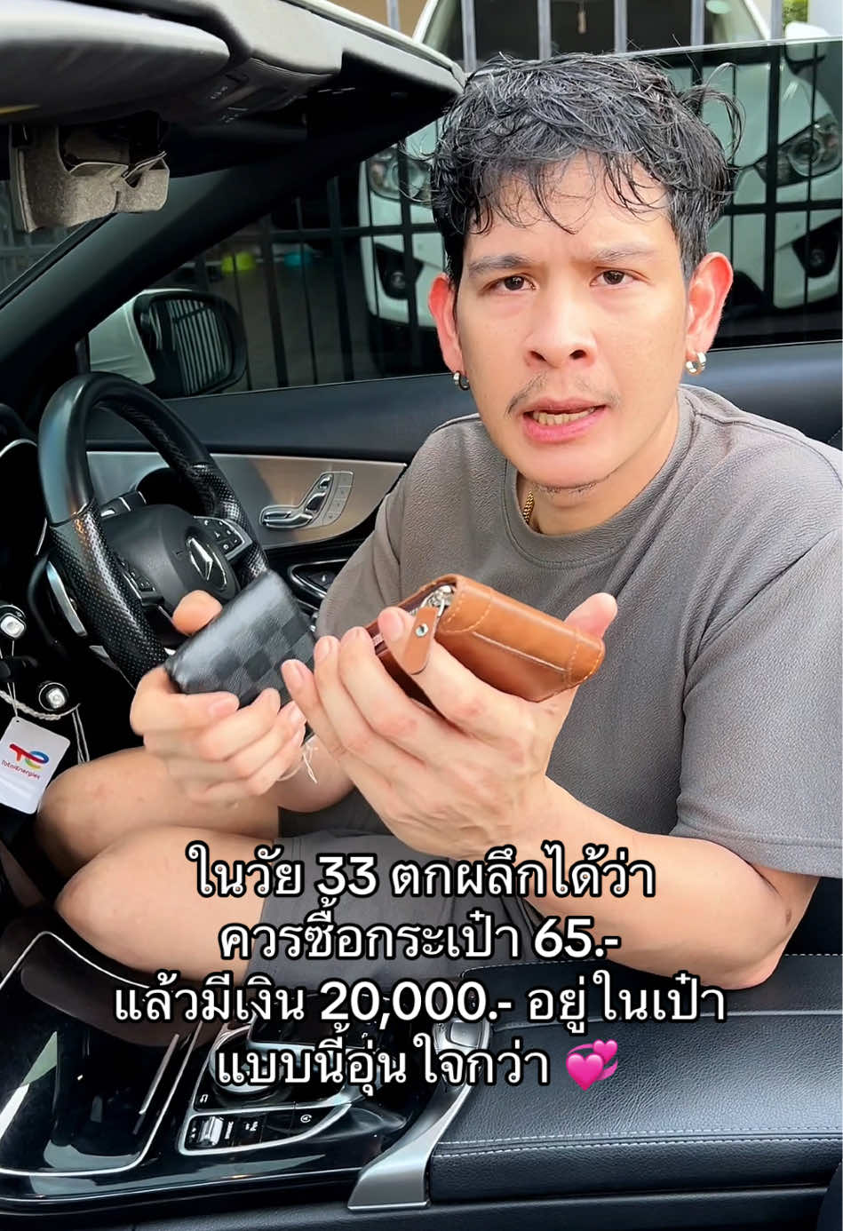 มีมาทุกแบบแล้วบอกเลยว่ากระเป๋าตังค์ใบละ 65 ใบนี้เอามาใช้งานได้จริง #กระเป๋าตังค์หนัง #กระเป๋าตังค์ผู้ชาย 
