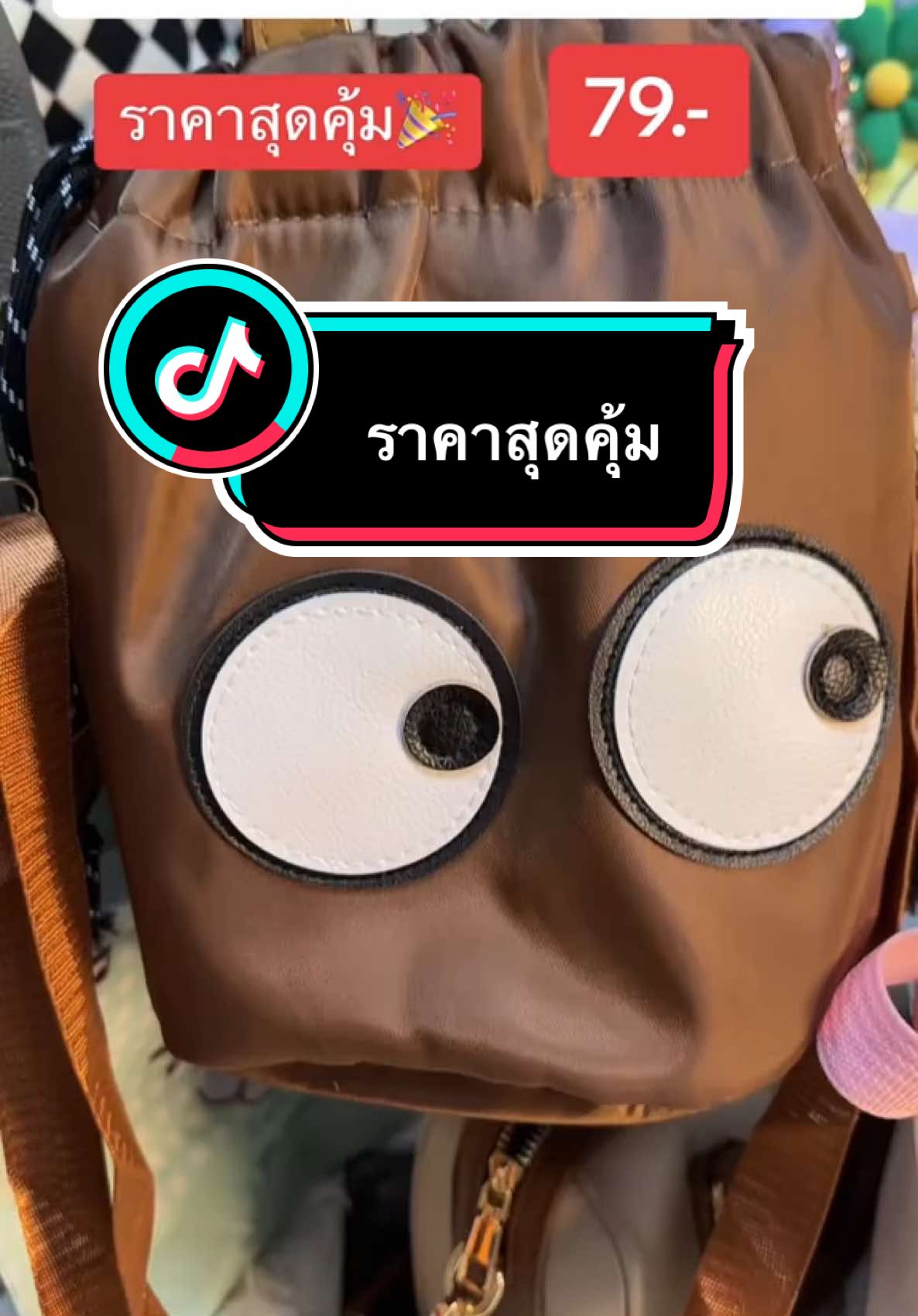 รีบกดให้ทันก่อนหมดโปรน้า พิกัดกระเป๋าถังน่ารักมาก #กระเป๋า #กระเป๋าสะพายข้าง #กระเป๋าสะพาย #กระเป๋าผู้หญิง #กระเป๋าแฟชั่น #น่ารัก #ไอด้าบิวตี้  @ไอด้า บิวตี้  @ไอด้า บิวตี้  @ไอด้า บิวตี้ 