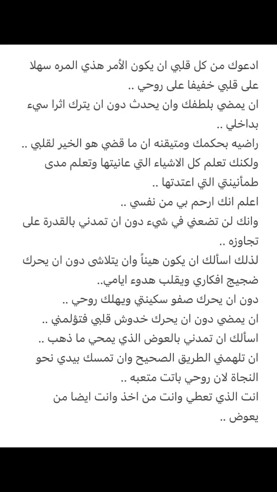 🙏🏽♥️#الشعب_الصيني_ماله_حل😂😂 #اكسبلورexplore #جدة 