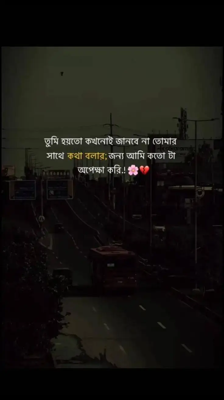 #sadboy #😅😅😅 #5m #s💔💔💔J #foryou #fyp #viral #tiktok #tiktokofficial #bdtiktokofficial🇧🇩 #tending #tending #sad #1m #🥲🥲🥲🥲🥲 @TikTok Bangladesh 