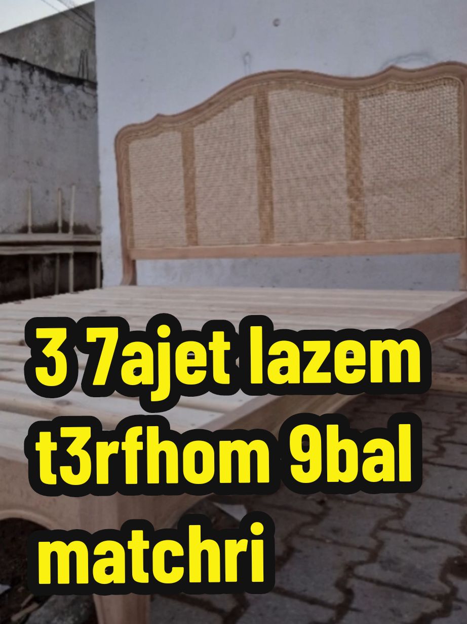 حجات مهمة لازم تعرفهم   #LearnOnTikTok #motivation #fitnessmotivation #wood #شعب_الصيني_ماله_حل😂😂 #tunisia🇹🇳 #2024 #beja ##sousse #wood #4you #tunisia #LifeHack #tentenãorir #ثقه_في_الله_نجاح 