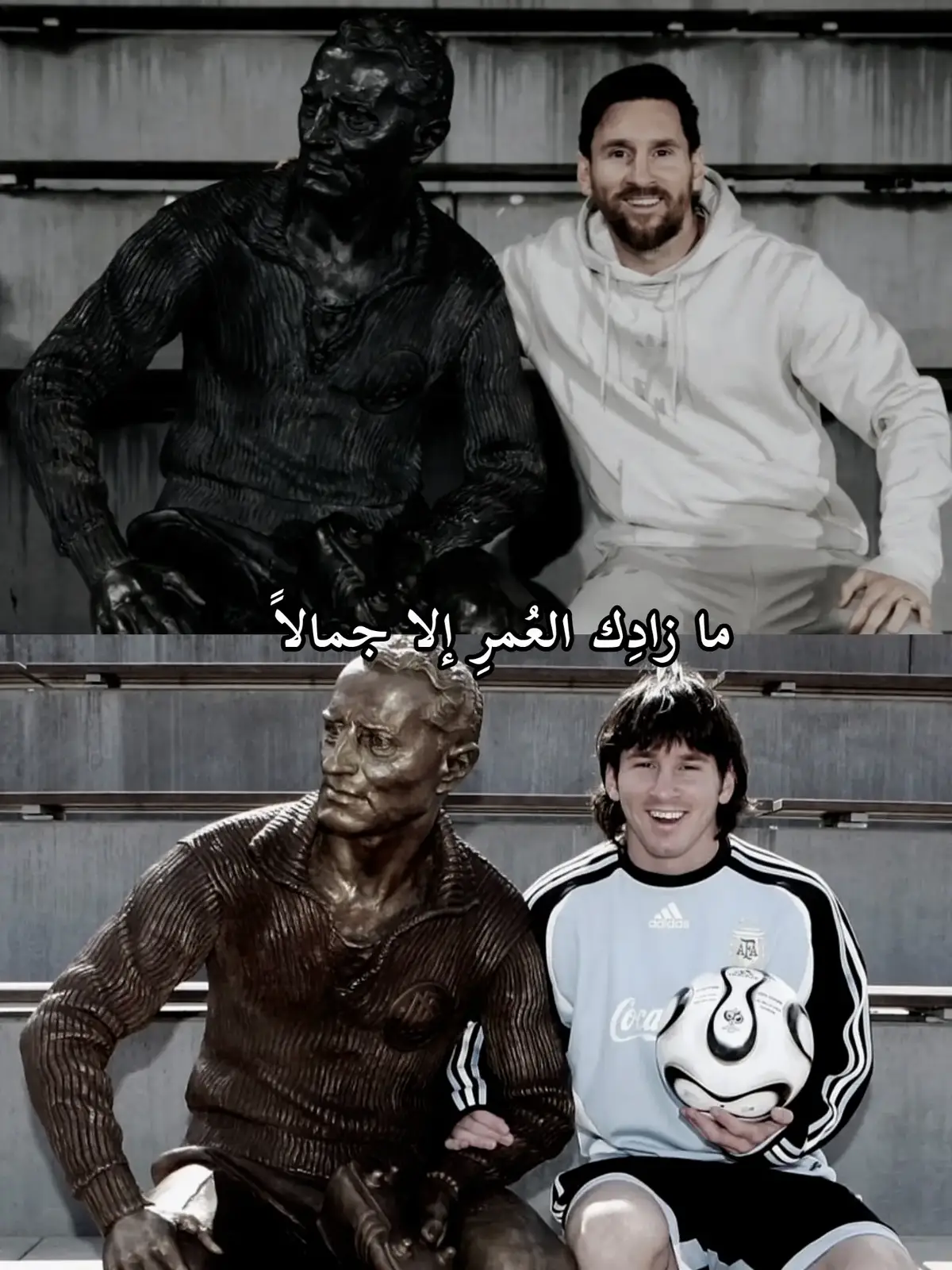 #messi  ‏ما زادِك العُمرِ إلا جمالاً