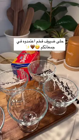 #اكسبلور #حلا بارد لذيذ😋😋