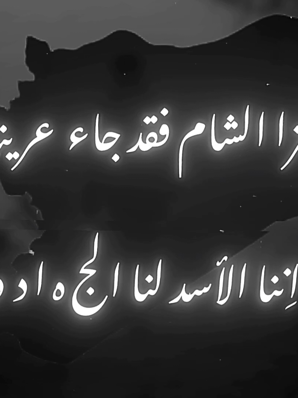 #اناشيد #اناشيد_اسلاميه #اناشيد_رآئعة #اناشيد_وطنية #اناشيد_وطنية_عراقية #اناشيد_إسلامية_حالات_واتس #اناشيد_بدون_موسيقى #اناشيد_قديمة #اناشيد_دينية #nasheed #nasheeds #nasheedsislamic #nasheededit #nasheedcover #viral #foryou #foryoupage #creatorsearchinsights #islam #islamic_video #islamic_warrior #nasheed_studio #nasheed_lyrics_creator #anasheed 