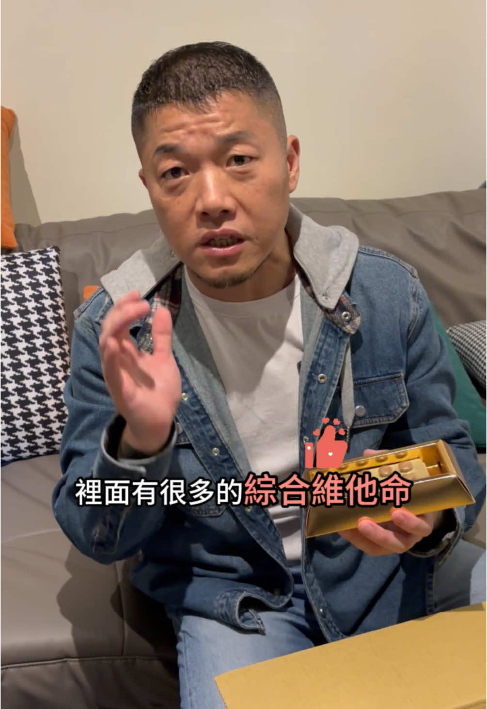 感謝大家對我自己研發的蔣老爹覺醒神錠的支持！一句話現在回饋給大家《最後5000盒》把握機會 #首頁有連結  #蔣老爹覺醒神錠用過都說神 www.蔣老爹.tw