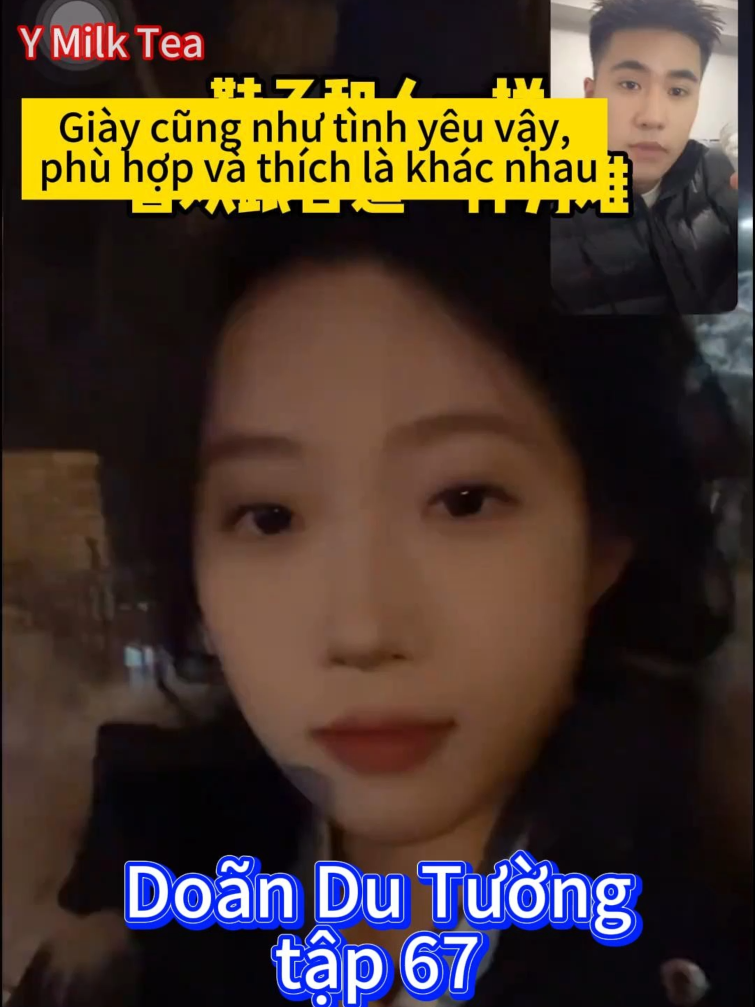 Doãn Du Tường tập 67#gaixinhchina #douyin #viralvideo #foryou #fybシ #phimngandouyin #shortfilm #tiktokgiaitri #couple #doandutuong