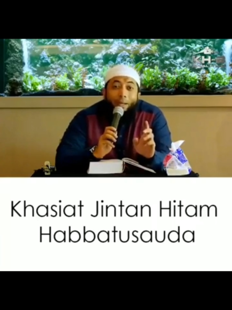 HABATUSSAUDA ATAU JINTAN HITAM UNTUK KESEMBUHAN. #fyp #trending #kesehatan #jintanhitam #habatussauda #khalidbasalamah 