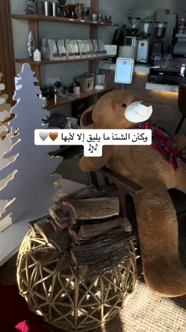 و برضو نخلي هالمكان سري 😅❤️ #اماكن_ابها #كافيهات_ابها_خميس_مشيط 