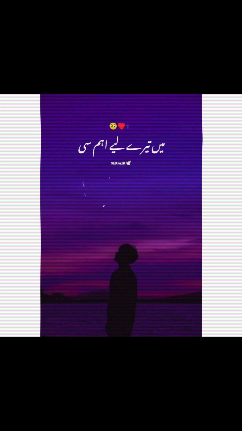 REPOST🤌#growmyaccount #viewsproblem #1millionaudition #standwithkasmir #shairi #poetry #shoaib43 #foryoupage #foryou 