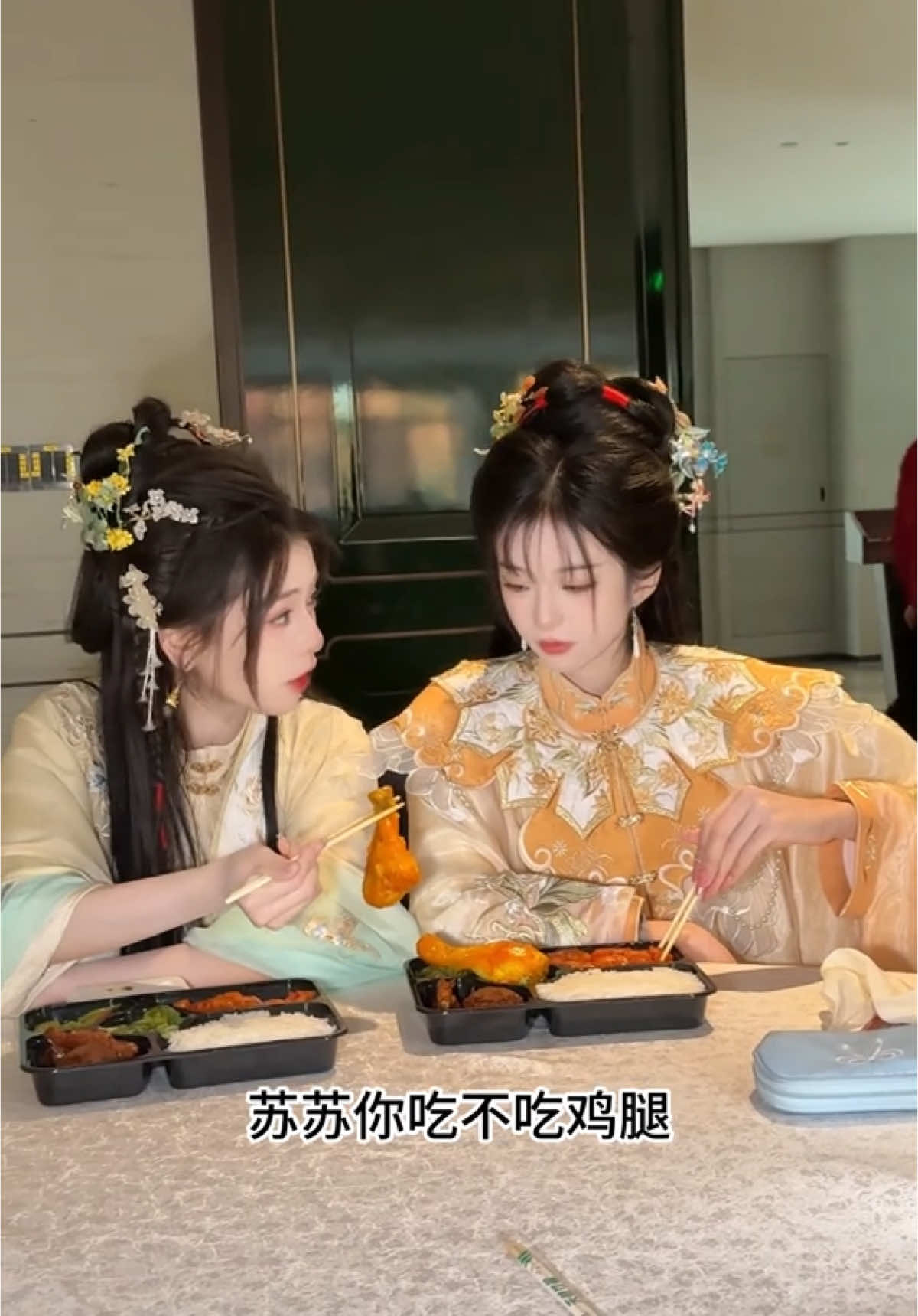 龙虾：苏苏你吃不吃鸡腿？#我不叫龙虾 #国风大典中式妆造美学 #与君游国风大典适配度拉满 #苏苏 #国风大典有多出片