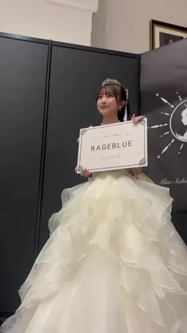 初めてのウェディングドレス✨️ ミスコンを機に沢山の人に知ってもらえて幸せです🤍 本番では @ワタベウェディング 様のドレスを着用しました💍 後ろに大きなリボンがついてるのがポイントです‪𝜗𝜚꙳.* ‬#ミス成蹊コンテ#ミス成蹊コンテストストテスト2024 #ミス成蹊 #ミスコン #ワタべウェディング #ウェディングドレス #fyp #fypシ #おすすめ #なこぽち #03