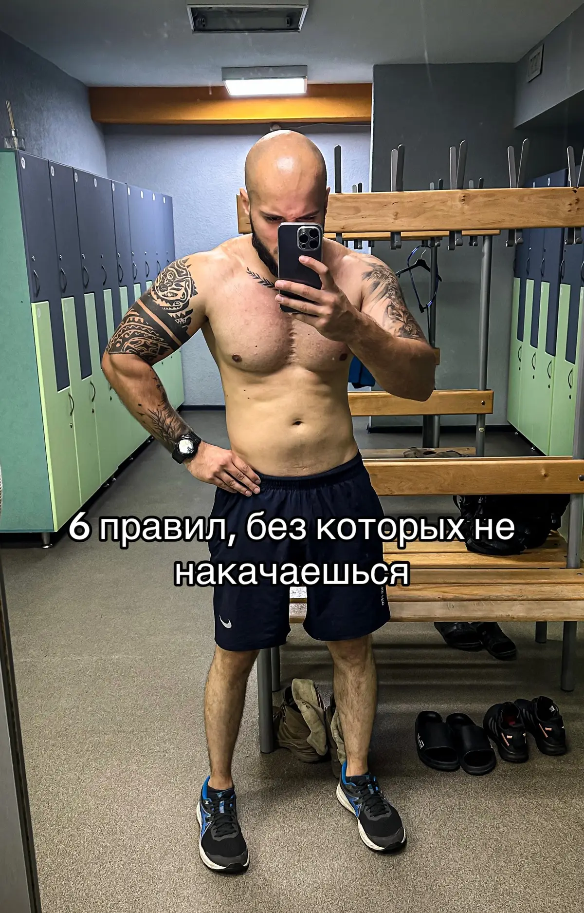 #gym #спорт #реки 