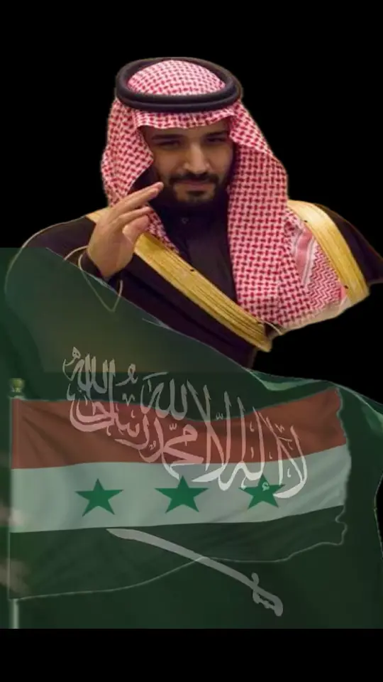 سوريا منا وفينا 🇸🇦🇸🇾..