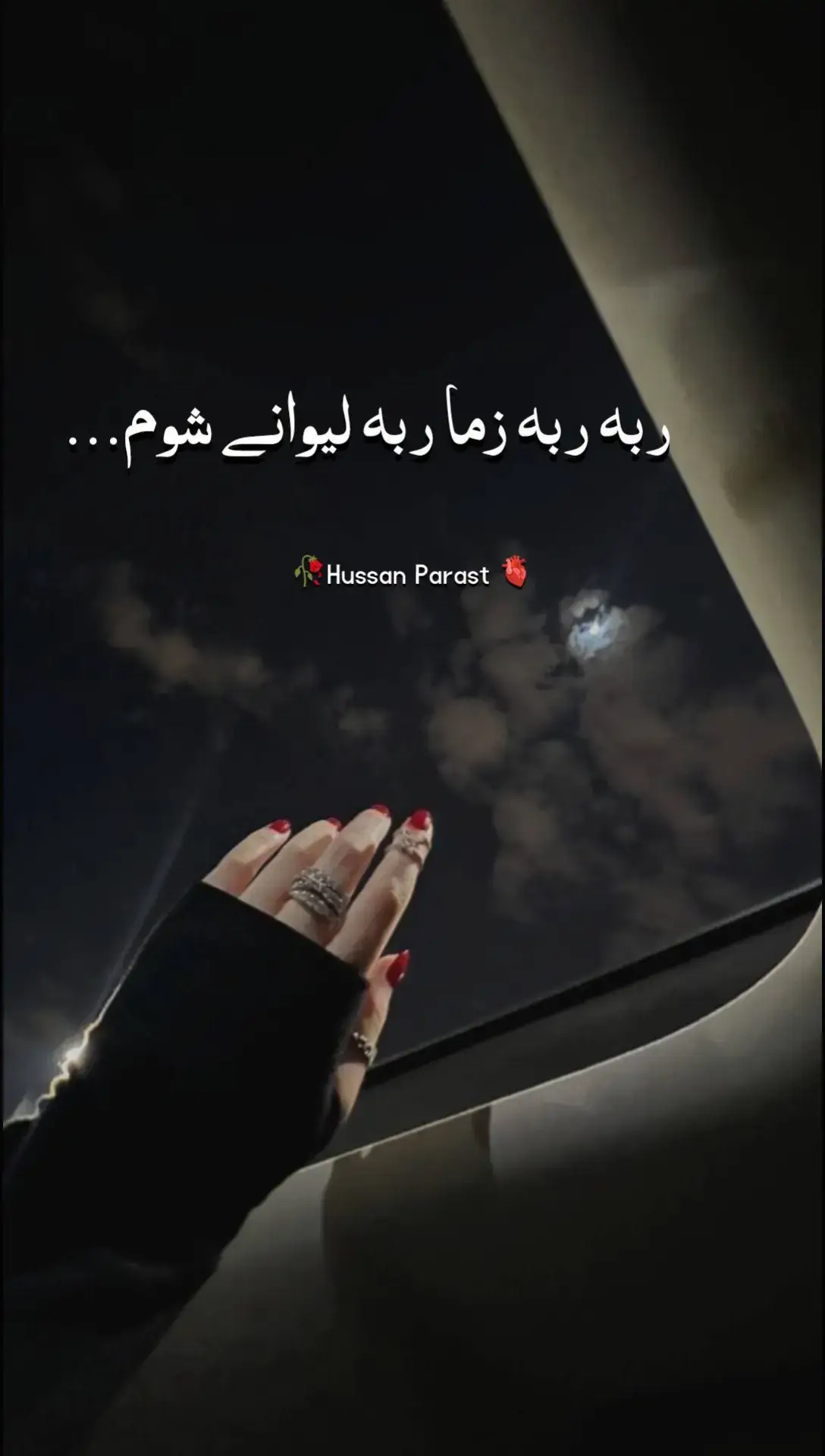 #pashto #pashtosong #pashtotappy #pashtopoetry #fyp #foryou #foryoupage #viral #trending #duet #grow #account #100k #500k #unfrezzmyaccount 