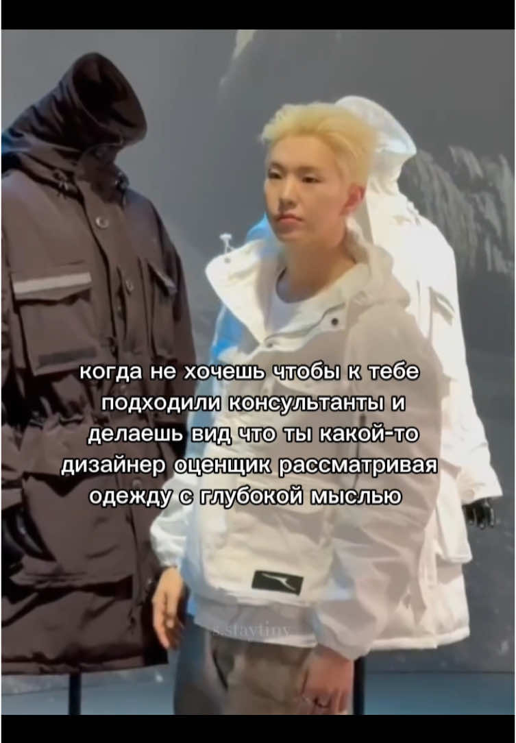 этот план самый рабочий, всегда помогает #hoshi #mem #seventeen #kpop #kpopmem #mingyu #jeonghan #clothes 