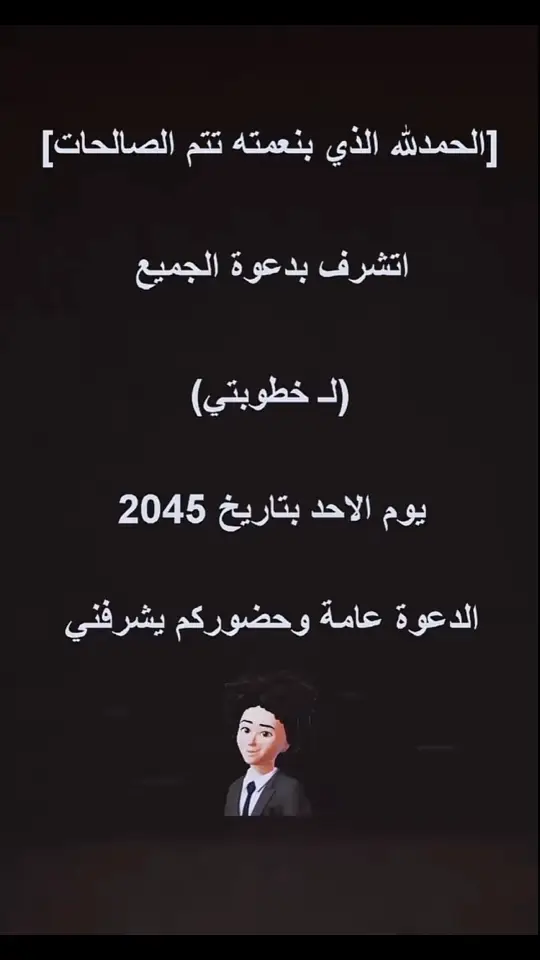 #الشعب_الصيني_ماله_حل😂😂 #اقفل_الترند🔥💪 #وسام_الشمري #شمر_السناعيس_الضياغم_الطنايا 