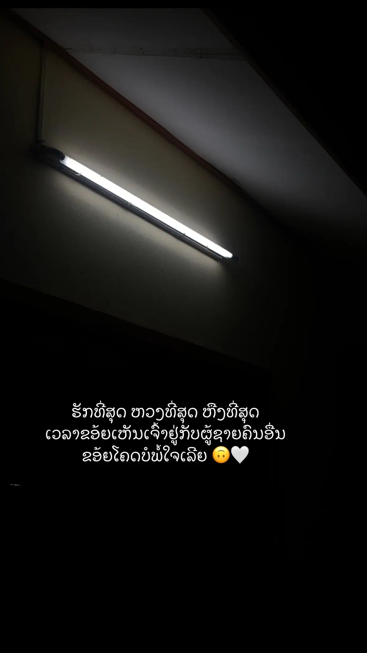 #ຟີດແດ່ແມ້ອ່າວ😤 #ຟີດດດດດດດດ #05 #ທອ້ງຟ້າ⛅️ #ทอ้งฟ้า💙🌥️ 