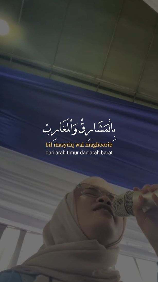 Sholawatullahi Taghsya #vibessholawat #yajamalaqodtajalla #lirik #terjemahan #viral @diniarianii29 