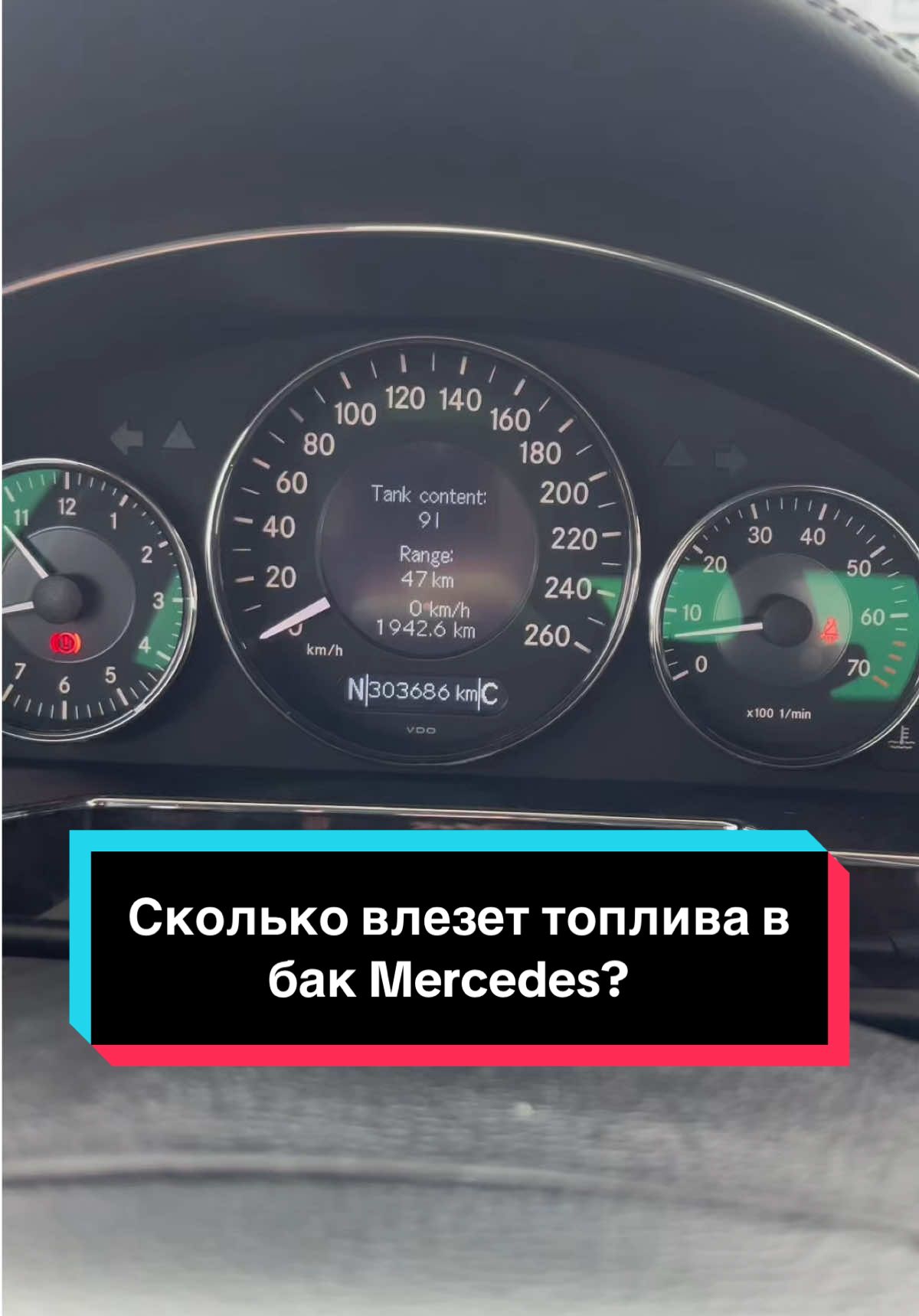 Сколько влезет топлива в бак Mercedes? #mercedes #amg #cls #w219 #cls500 #w211 #m113 #w164 #w212 #w204 #w222 #w209 #madeingermany #benz #bratislava #gas 