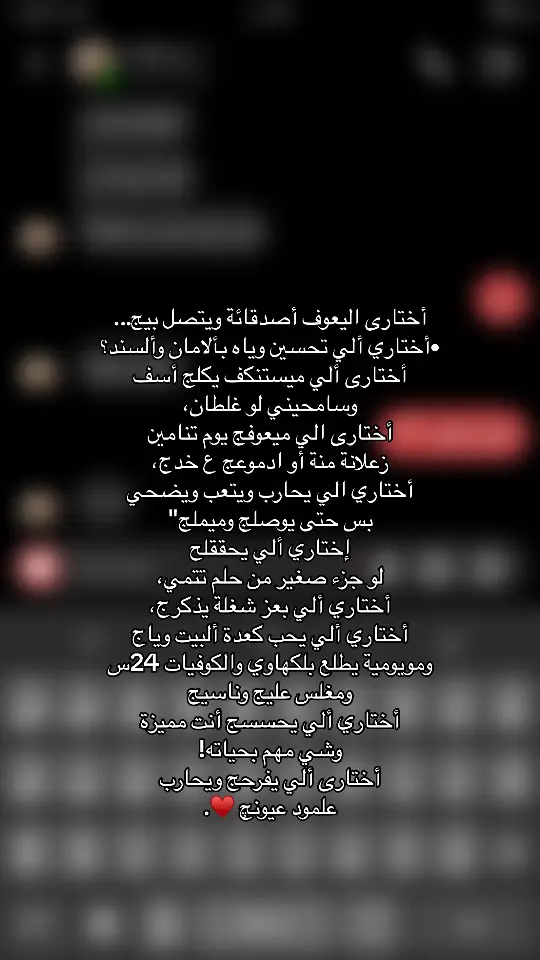 #حبيبي🤍💍 #ترندات_تيك_توك #لايكات #مالي_خلق_احط_هاشتاقات🧢 