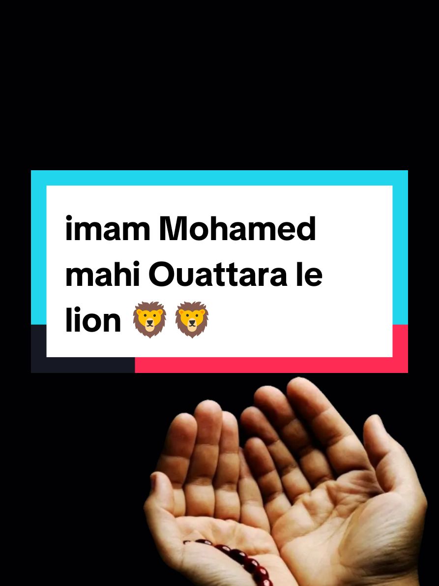 #vive imam mahi Ouattara اللهم امين يا رب العالمين 🤲🏼🤲🏼