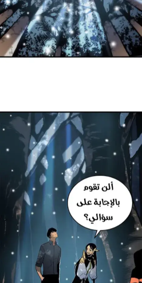 مانهو سولو ليفنج ما بعد الانمي 🔥🔥🥹#animetiktok #anime #sololeveling #fyp #الشعب_الصيني_ماله_حل😂😂 