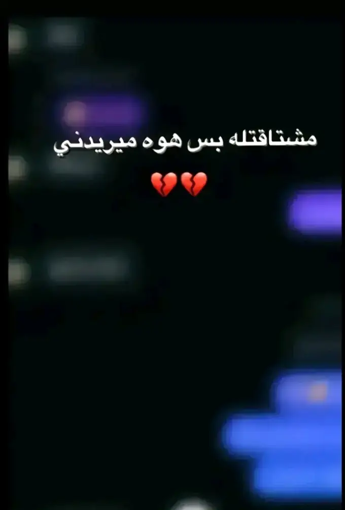 #مجرد_ذووقツ🖤🎼 #عباراتكم_الفخمه📿📌 #مالي_خلق_احط_هاشتاقات 