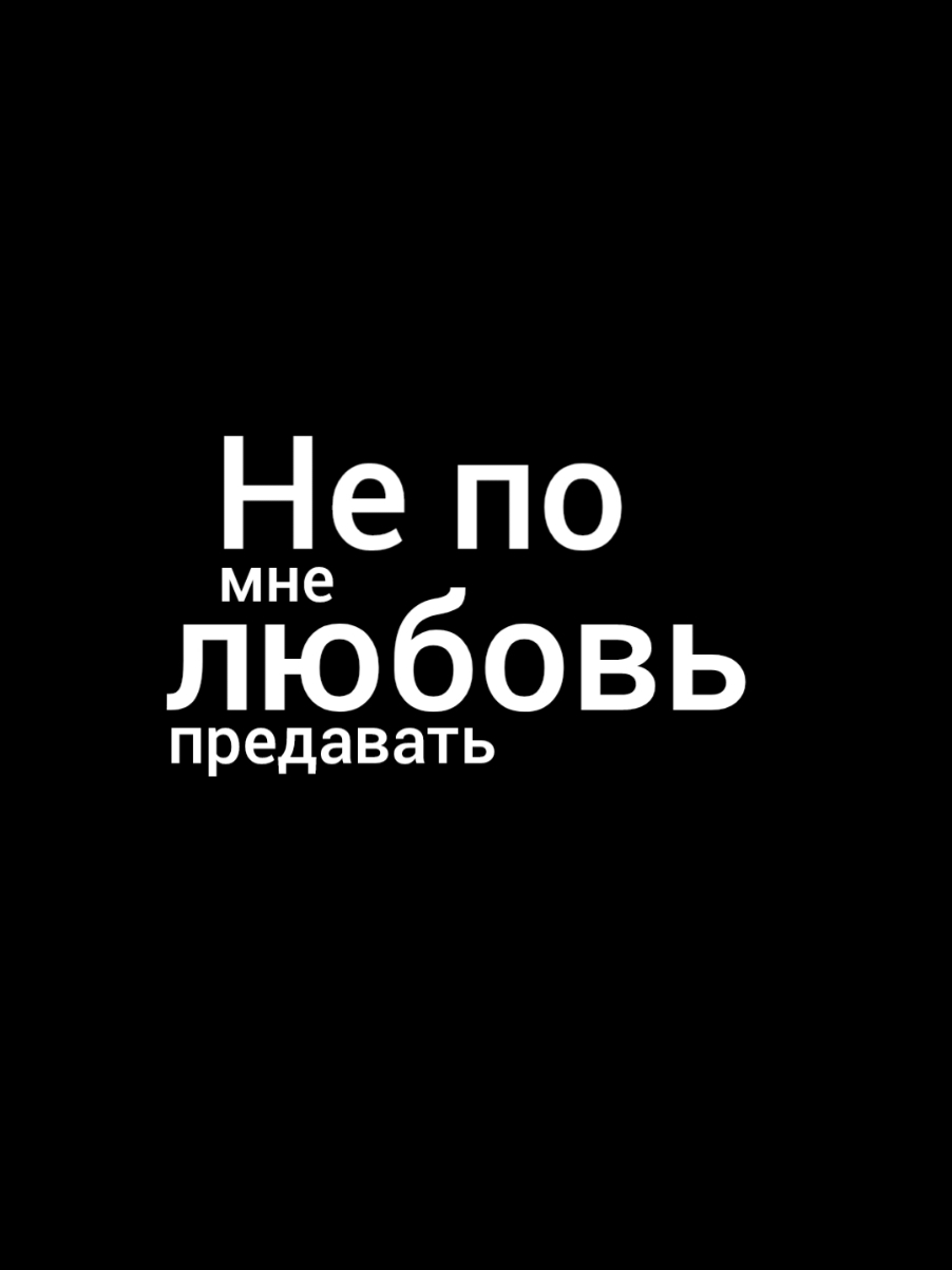 #текстпесни #душевныепесни #врек 