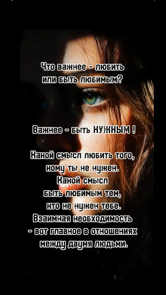 #💞 #amour #находитедругдруга #pyf #💝 