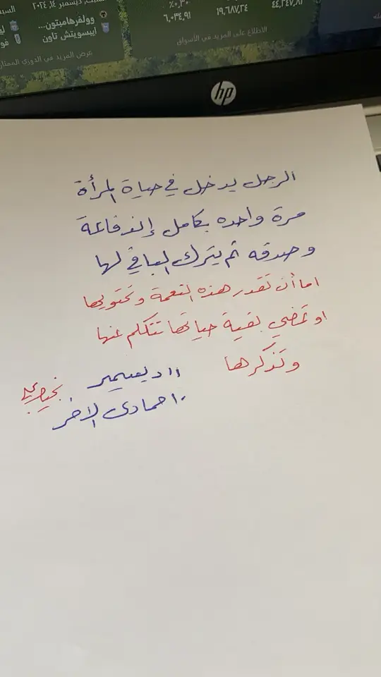 #شخابيط #نجيب #مترو_الرياض #موسم_الرياض_حديقة_السويدي #1billionsummit #tiktokcookbook #1billionauidition #tiktokcookbook #الخذلان💔🥀 