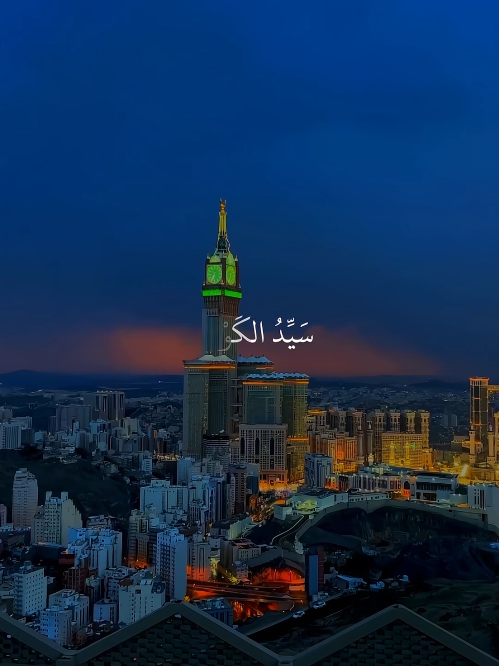 🥹💐.. Mawla Ya Sali Waslm . . #76m06 #fypviral #colourful  #nasheed #colourful #islamicstatus #islamicreminder #goviral #fyp #unfreezemyaccount #growmyaccount @tiktokglobal  @tiktoklive_us @4r076 