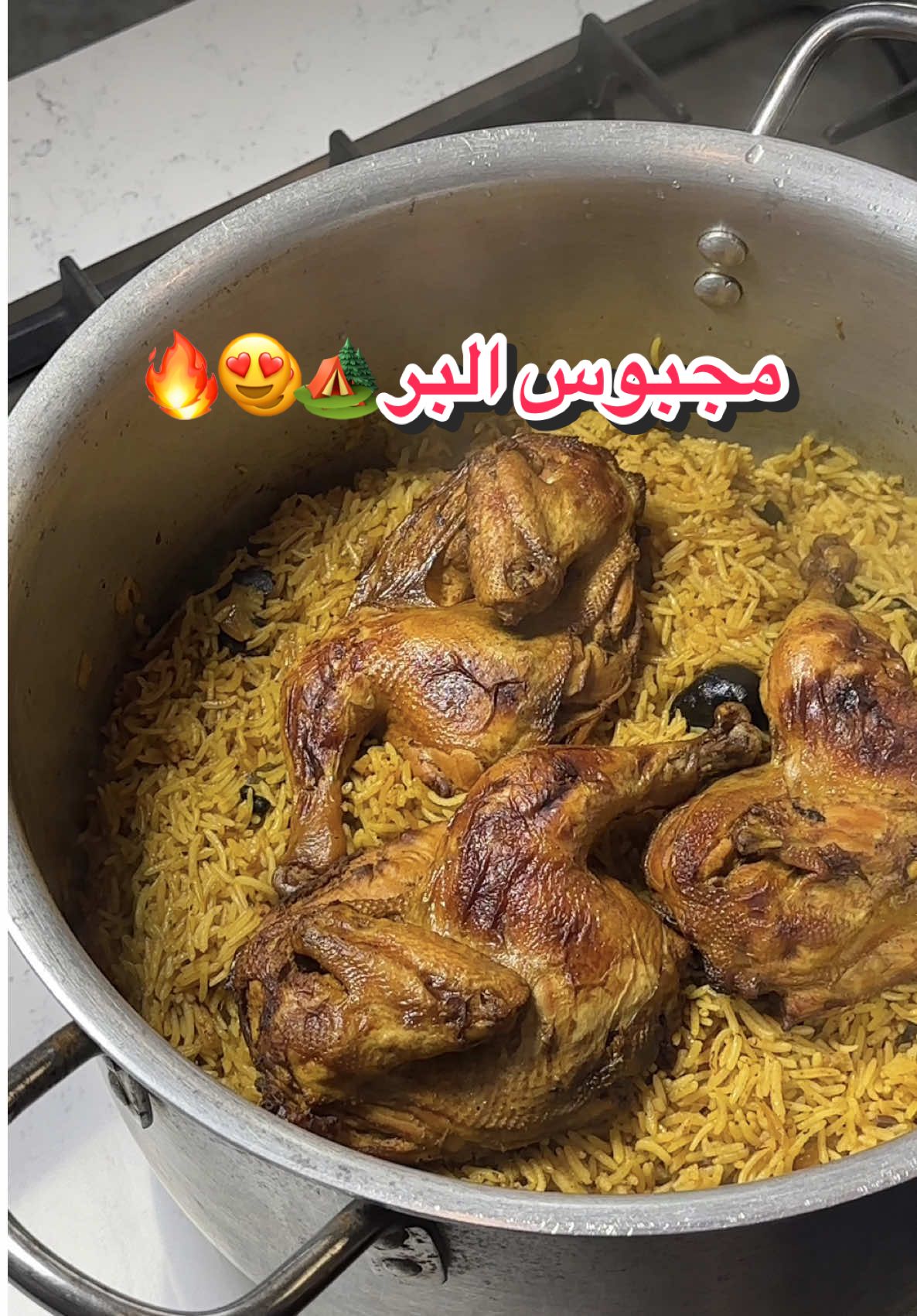 احلى وصفة حق مجبوس البر 👇🏼: ‎3.5 ارز بسمتي ‎5 ملاعق زيت ‎2 بصل حجم كبير ثوم وزنجبيل بهارات الحب: (ليمون اسود، ورق غار، هيل، مسمار، دارسين، ومكعب مرق دجاج)  ‎2 ملعقة طعام معجون طماطم ‎2 ملعقة طعام صبار ‎2 ملعقة طعام آجار منجا  بهارات بودرة: (بهارات مكس، كمون، كركم، فلفل احمر، كزبره)  ‎4 طماطم فرش ‎1.5 دجاج كامل مقطع انصاف رشة ملح ولكل كوب ارز = كوب ونص ماي  ' #fyp #الشعب_الصيني_ماله_حل😂😂 #اكسبلور #trending #fypシ #funny #food #Foodie #foodporn #qatar #dohaqatar #قطر 