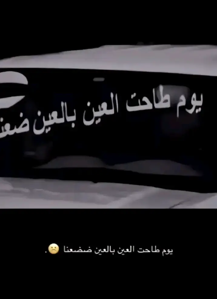 ضعناء☹️💔🤦🏿‍♂️🪡ء#القريات_طبرجل_الجوف_تبوك 