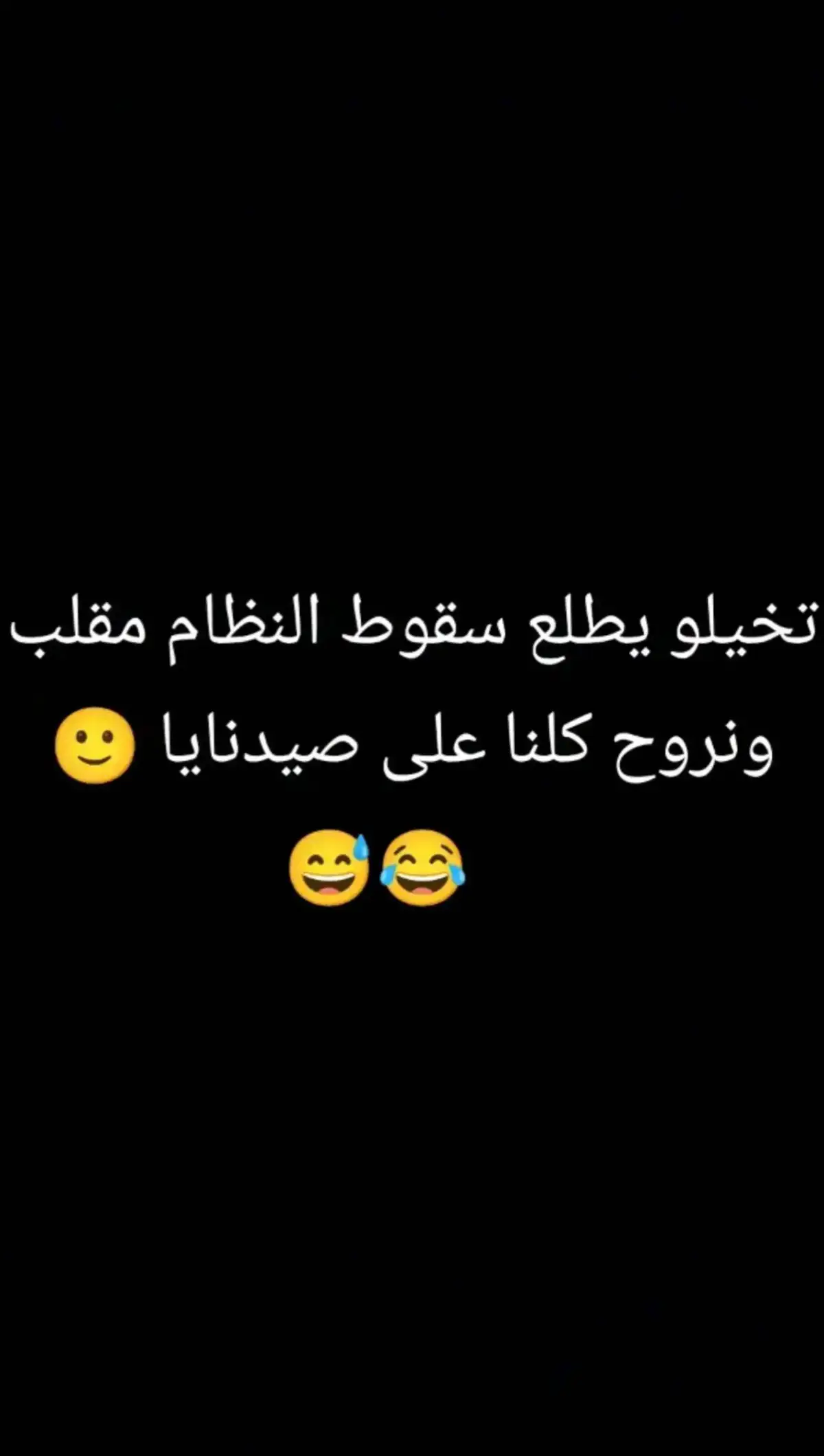 #هشتاقاتي_الترند_المشهور #شعب_الصيني_ماله_حل😂😂 