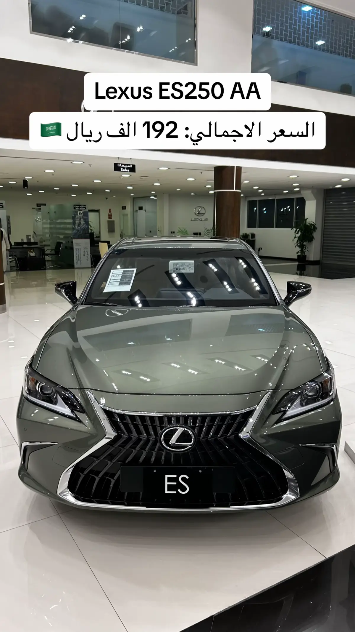 #fyp #foryou #سيارات_جديدة #معارض_السيارات #سيارات_السعودية #khobar #riyadh #jeddah #cars #لكزس 