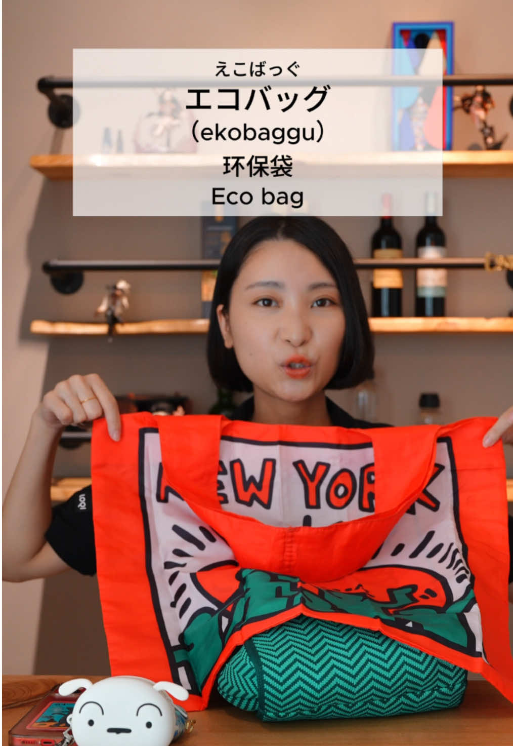 What's in my bag? #SasaSensei #japanese #japaneselanguage #japaneselesson #japaneseteacher #日文 #日文教學 #日文學習 #日本人 #日本文化 #日语 #onlinejapanese #japan #japanese #japantravel #japantrip #japanlife #japanesegirl #japaneseculture #japanesefashion #japantiktok #japanthings 