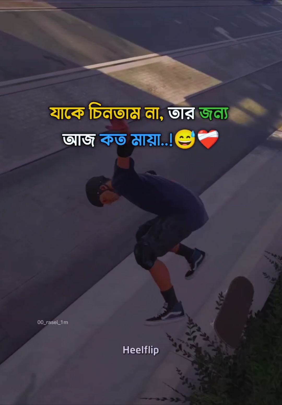 #কিছু_লাইন_লিখে_যাও_ভিডিও_বানাবো😌♥ #foryou #foryoupage #bdtiktokofficial🇧🇩 #viralvideo #saportme #trending #fypシ #00_rasel_1m 