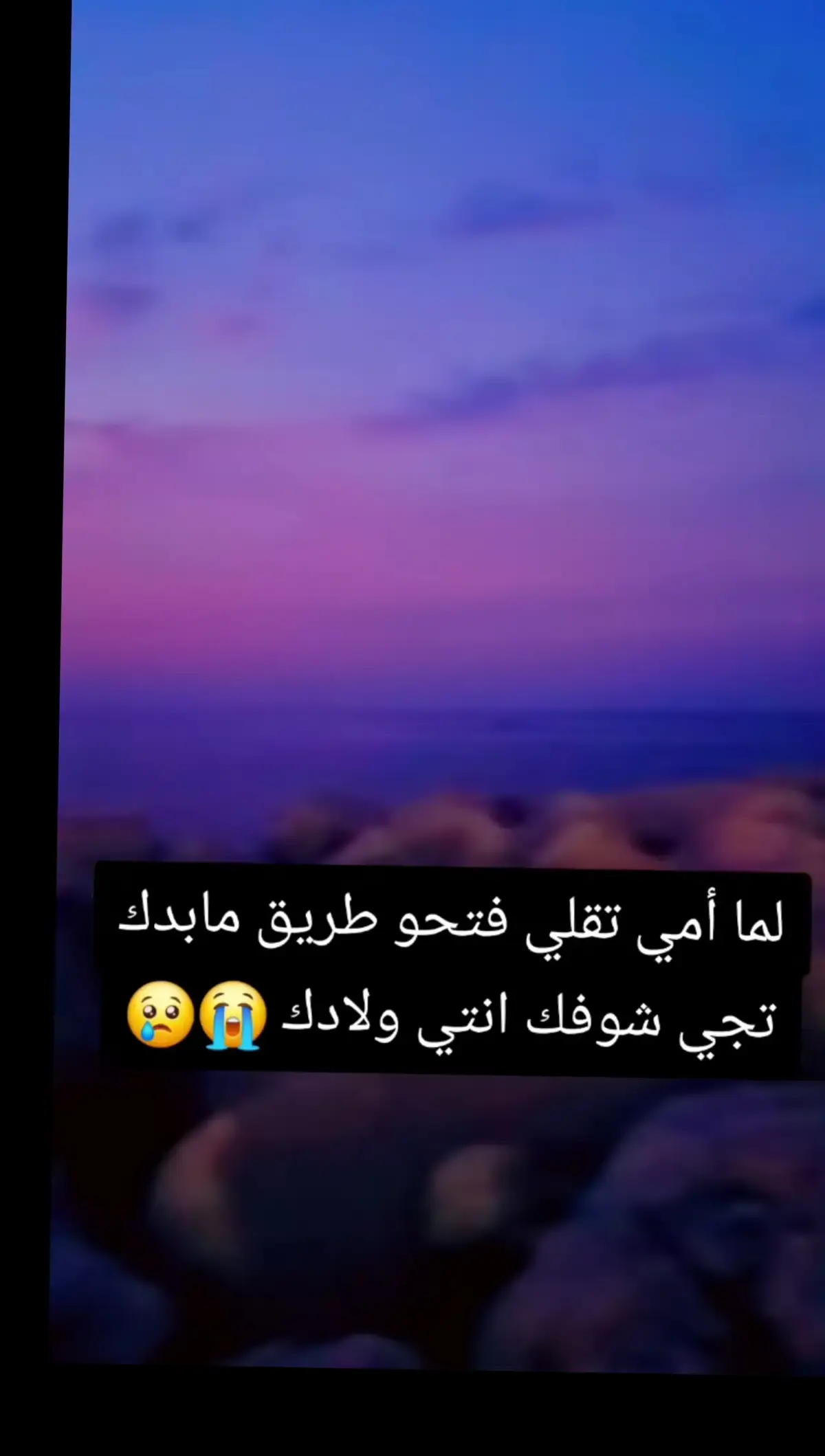 #يارب #غربه_وطن💔غربه_اهل😭💔 #امي #غربتي_وغيابي #احزاني_لن_ولم_تنتهي💔🥺 #الفراق_اقسى_انواع_العذاب💔🤕، #غيابك_اتعبني😔💔 #الفراق_اقسى_انواع_العذاب💔 #😭😭😭😭😭😭💔💔💔💔 #احزاني_لن_ولم_تنتهيdeaa💔🥺 #احزان_لا_تنتهي