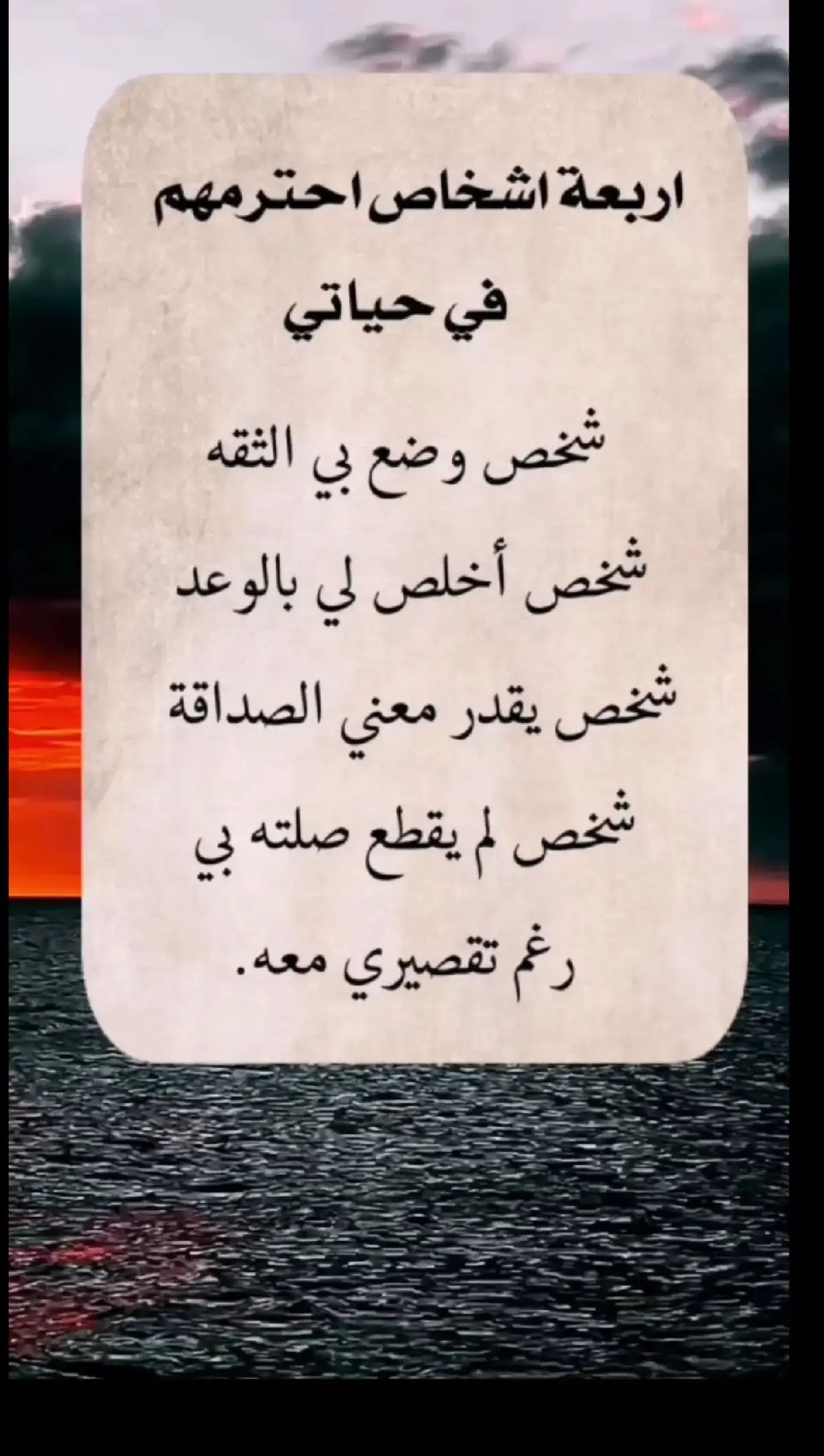 #الشعب_الصيني_ماله_حل💔😔 