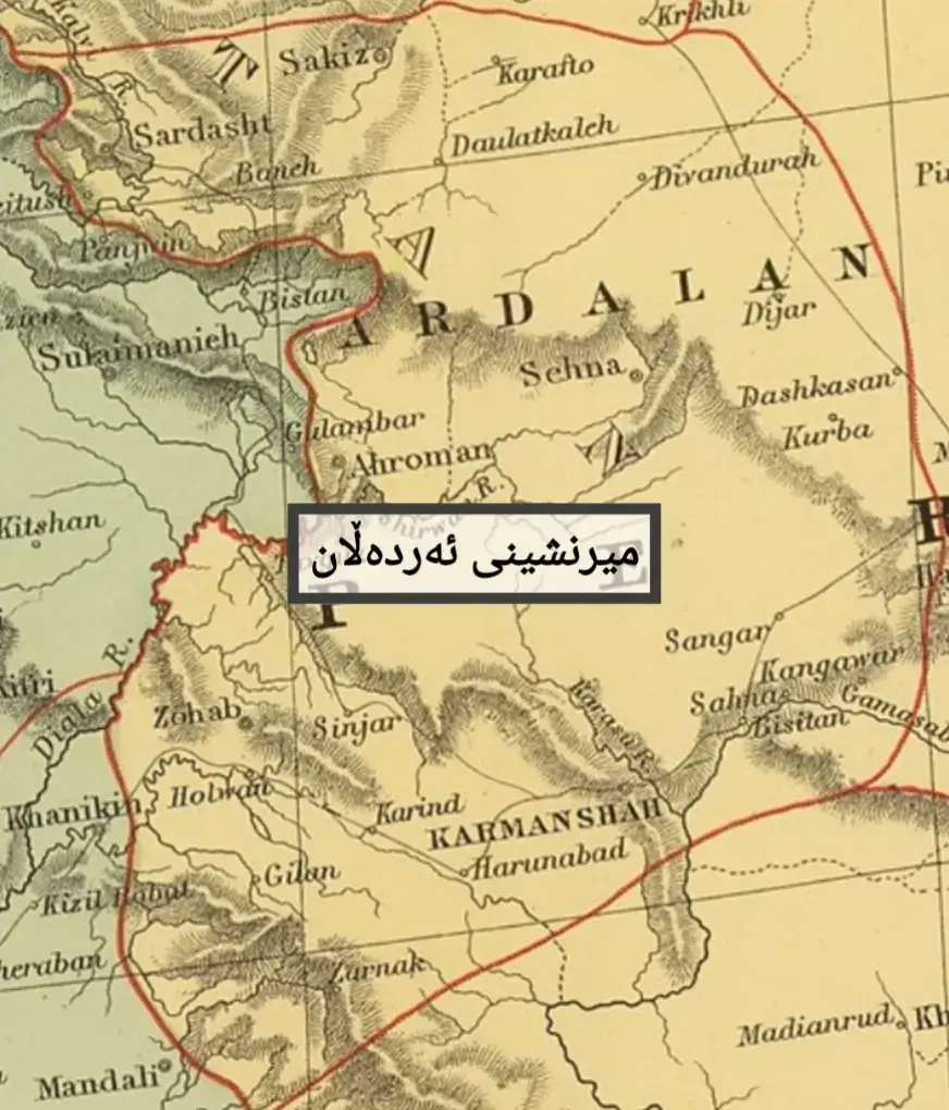 میرنشینی ئەردەڵان#fouryou #هەولێر_سلێمانی_دهۆك_ڕانیه_کەرکوک_زاخۆ #fypシ゚ #کوردستان_سلێمانی_کەرکوک_هەولیر #foryoupage #foryou #historia #kurd #kurdistan #foryou #رەواندز #کەرکوک #دووزخورماتوو #fyp 