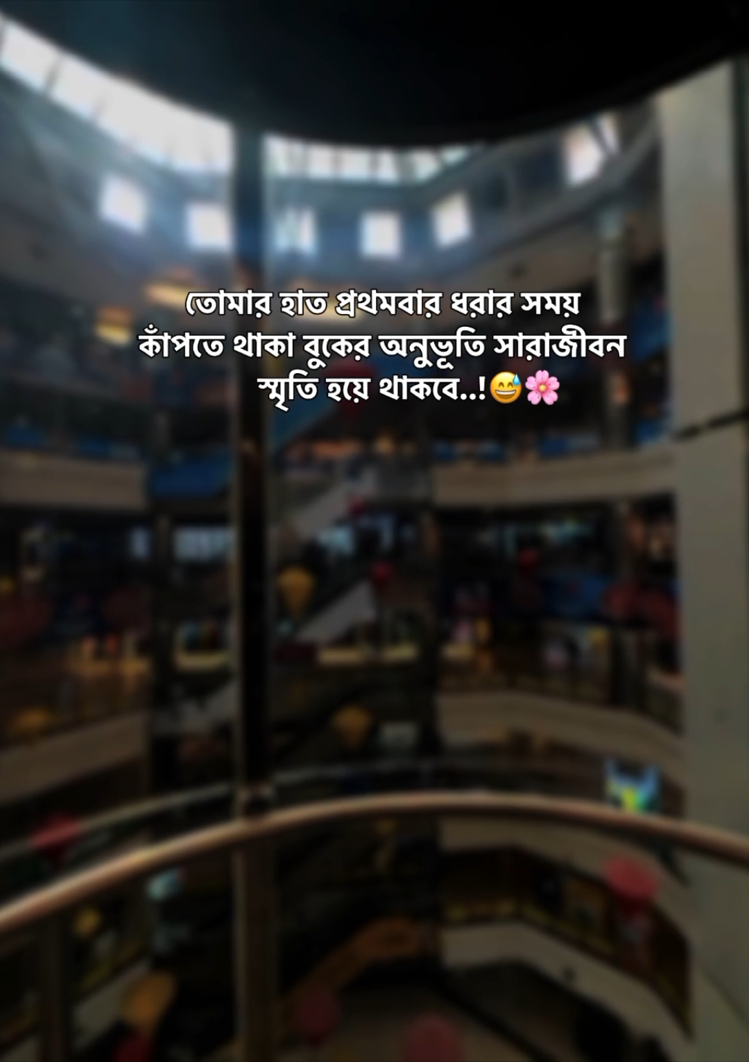 তোমার হাত প্রথমবার ধরার সময় কাঁপতে থাকা বুকের অনুভূতি সারাজীবন স্মৃতি হয়ে থাকবে..!#fyp #foryoupage #foryou #bdtiktok #bdtiktokofficial #trend #viral #grow  #fyppppppppppppppppppppppp #flower #vews_my_video_tiktok @For You @For You House ⍟ @TikTok Bangladesh 