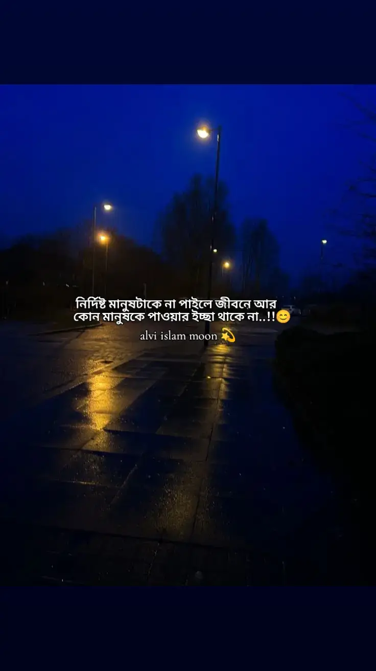 #মনের_ কিনারে_ চলে_ আয়_ এলোমেলো_ করে _দে_ আমায়...! 😊 #for #support #fyp #ftyp #foryoupage #foryoupage