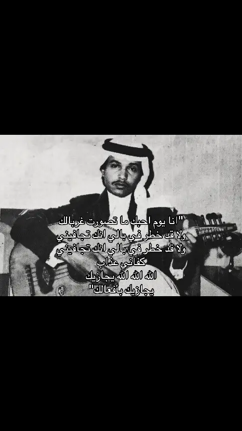 #انا_يوم_احبك_ماتصورت_غربالك #فنان_العرب #ابونوره #محمدعبده #كسبلور_explor #saudiarabia #موسيقى #fyp #fypシ #tiktok #كسبلور #viral #Love 