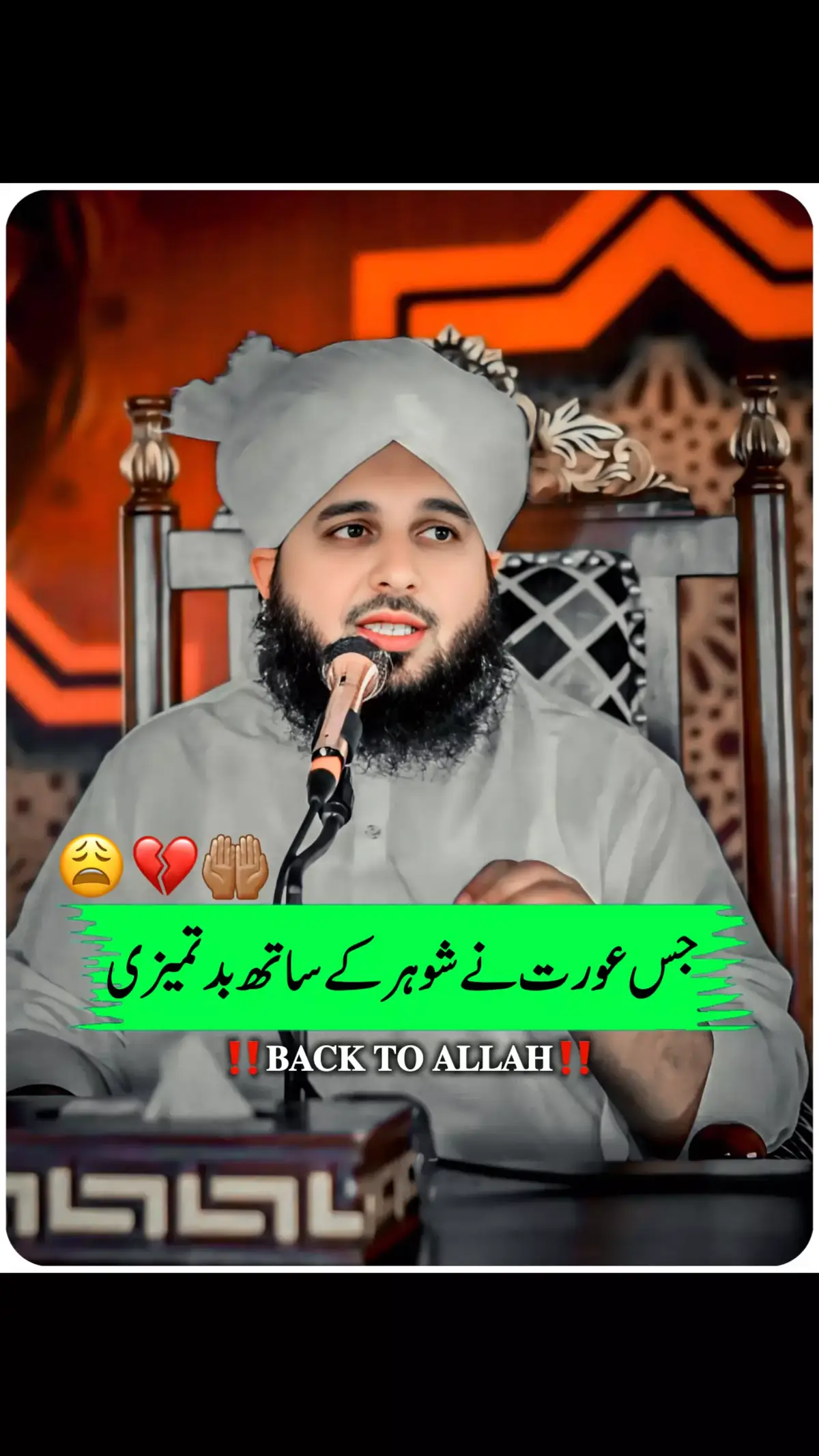 #peerajmalrazaqadri #unfreezemyacount #1millionaudition #growmyaccount 